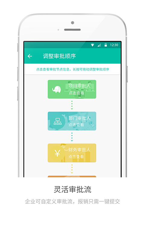 捷报app图4