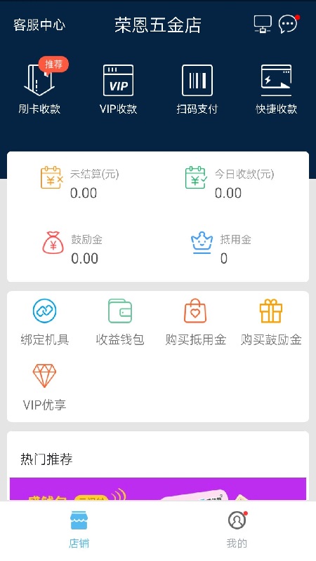 盛钱包成长版app图3