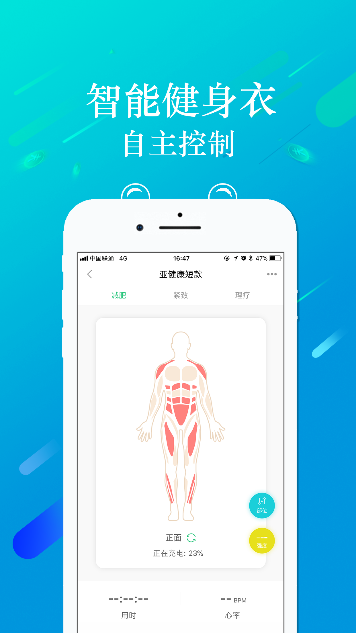 走运啦app图3