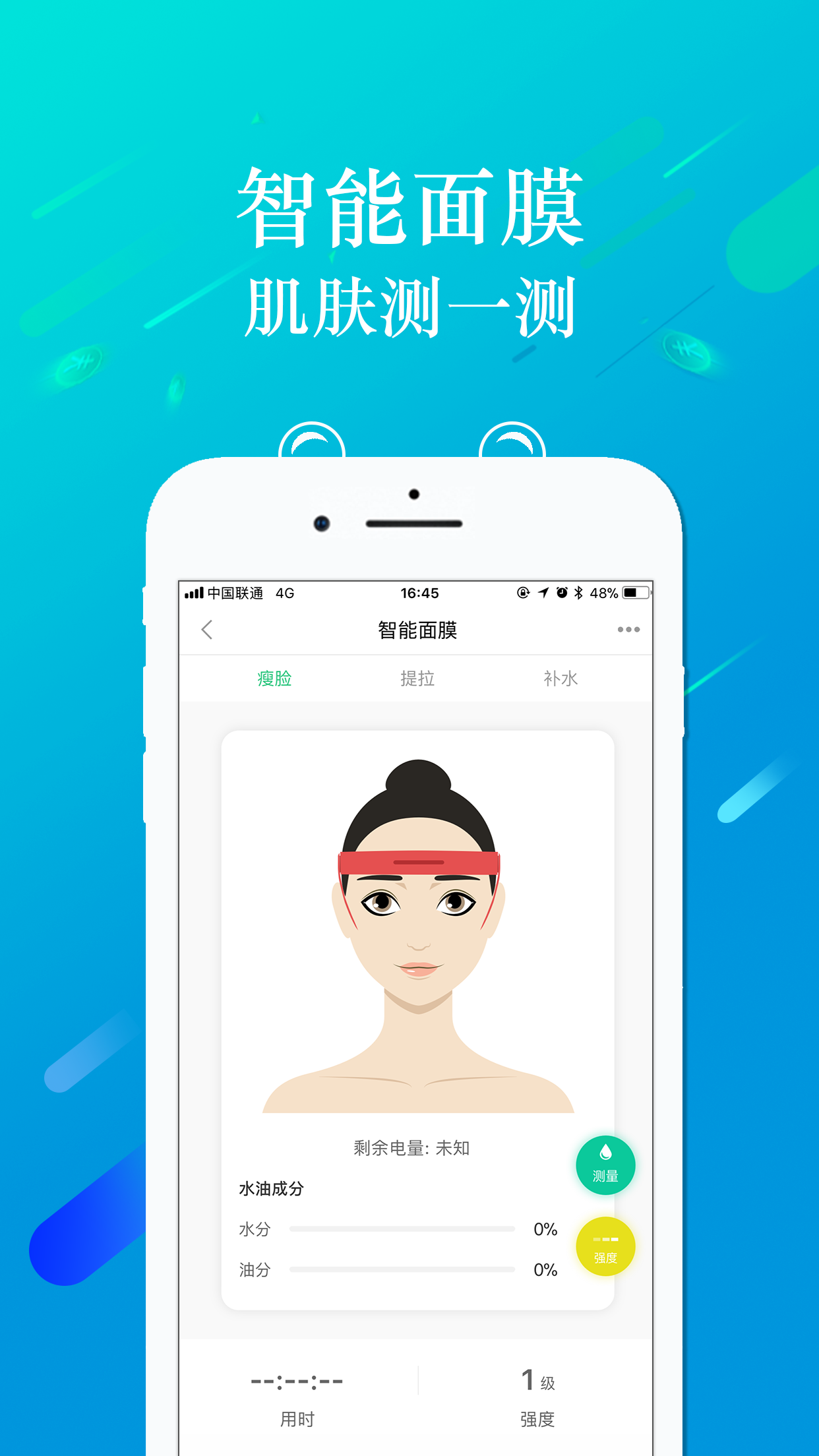 走运啦app图4