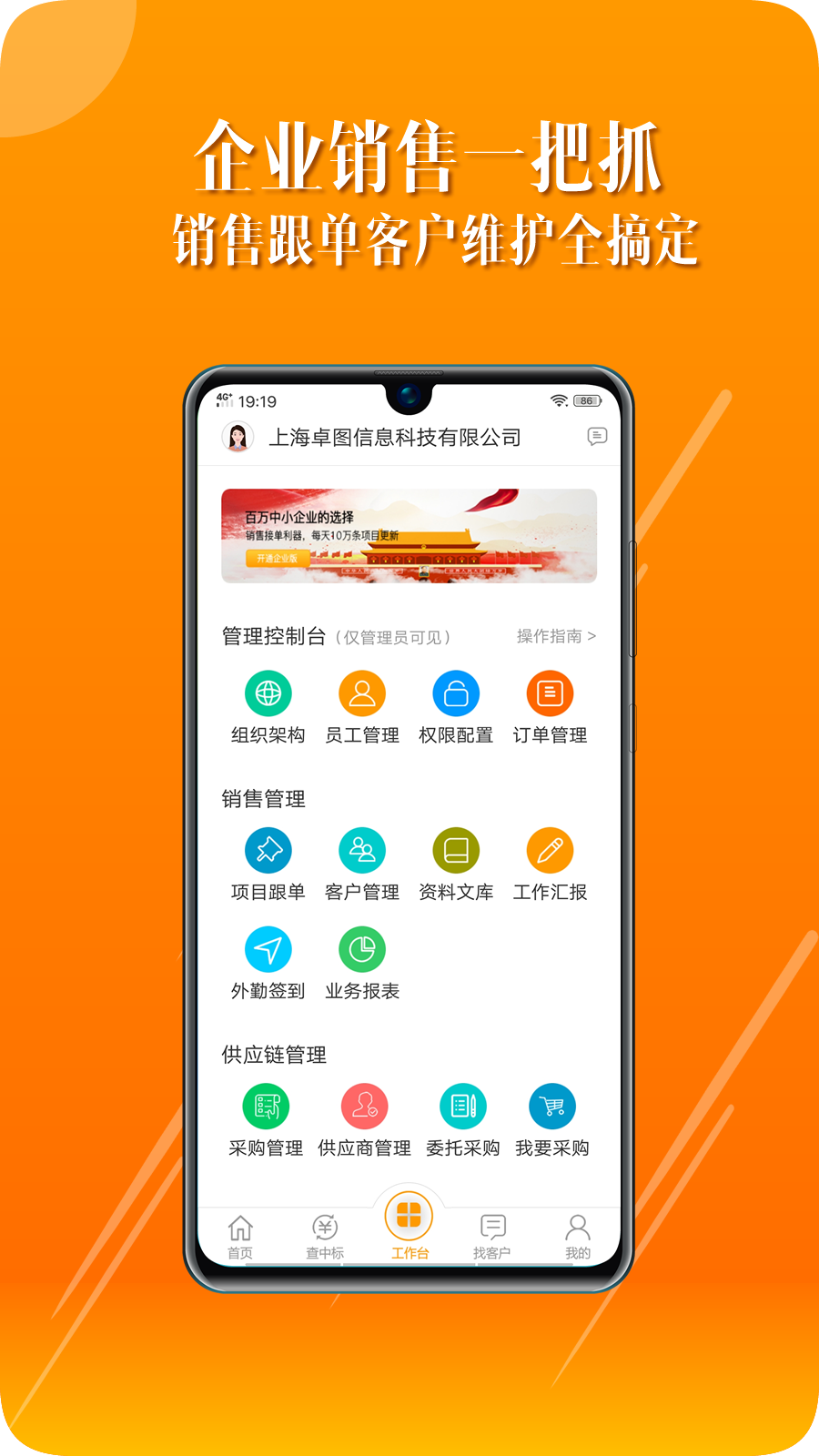 项米街app图4