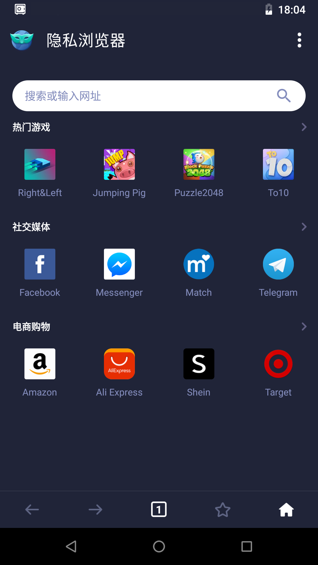 应用锁app图5