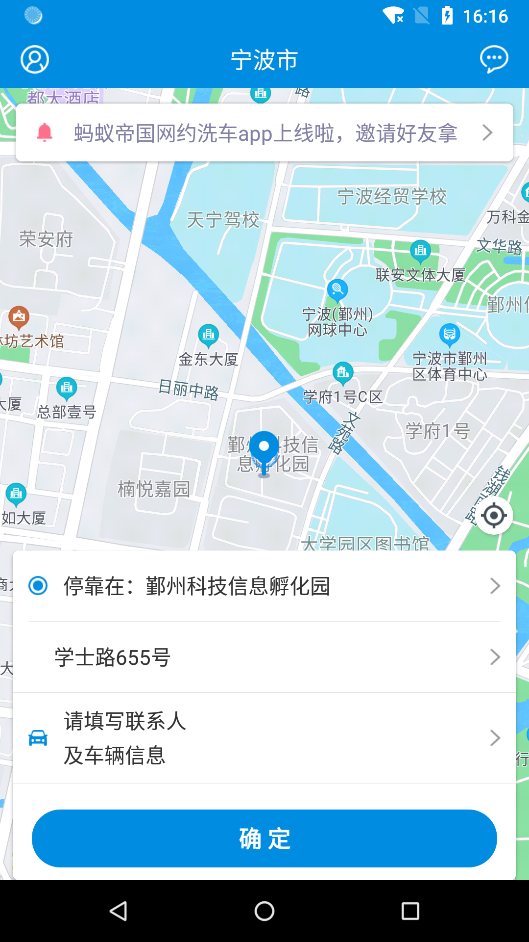 蚂蚁帝国app图1