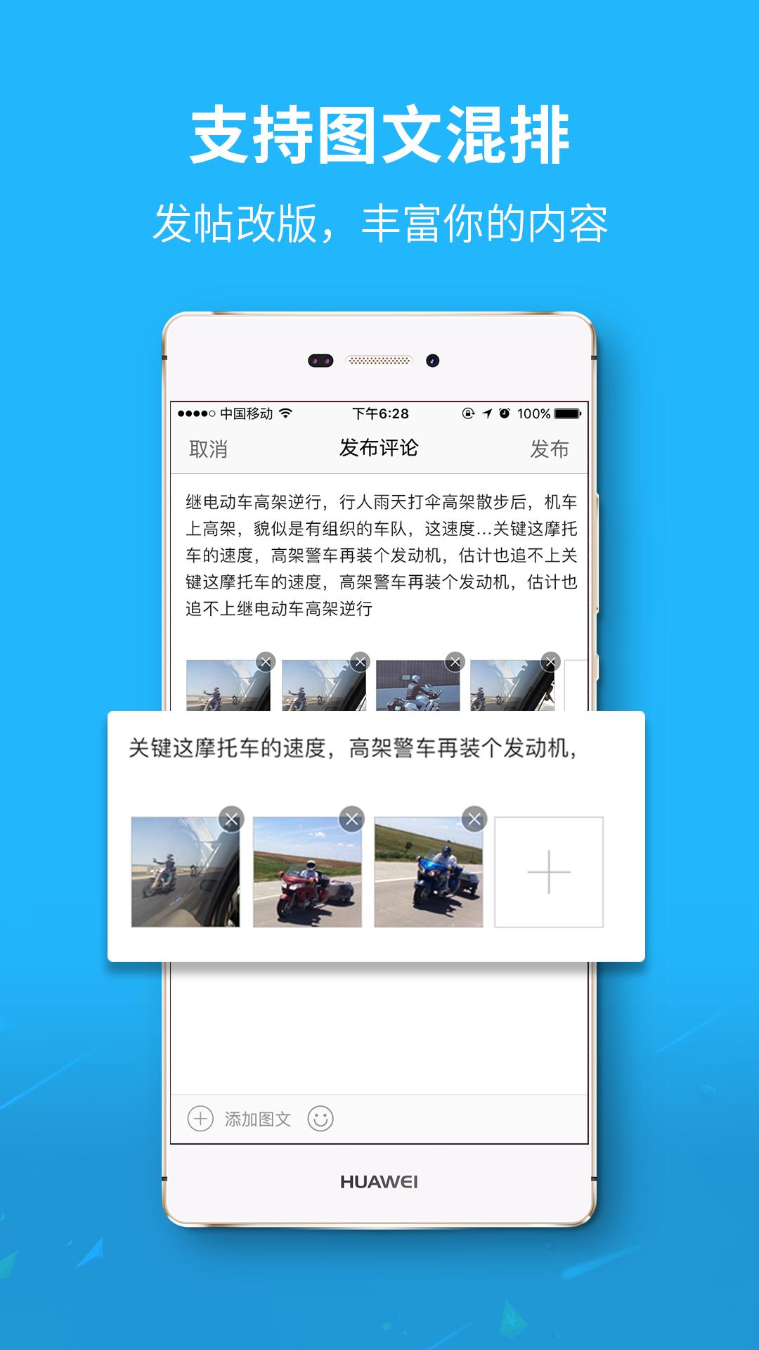 大济宁app图1