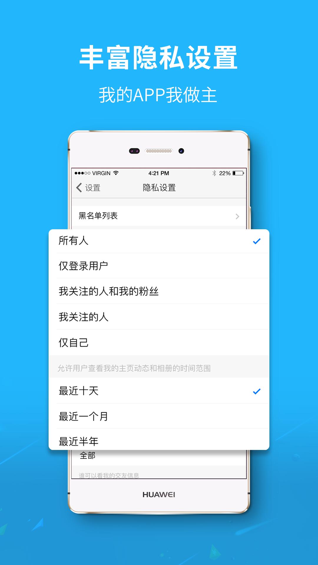 大济宁app图2