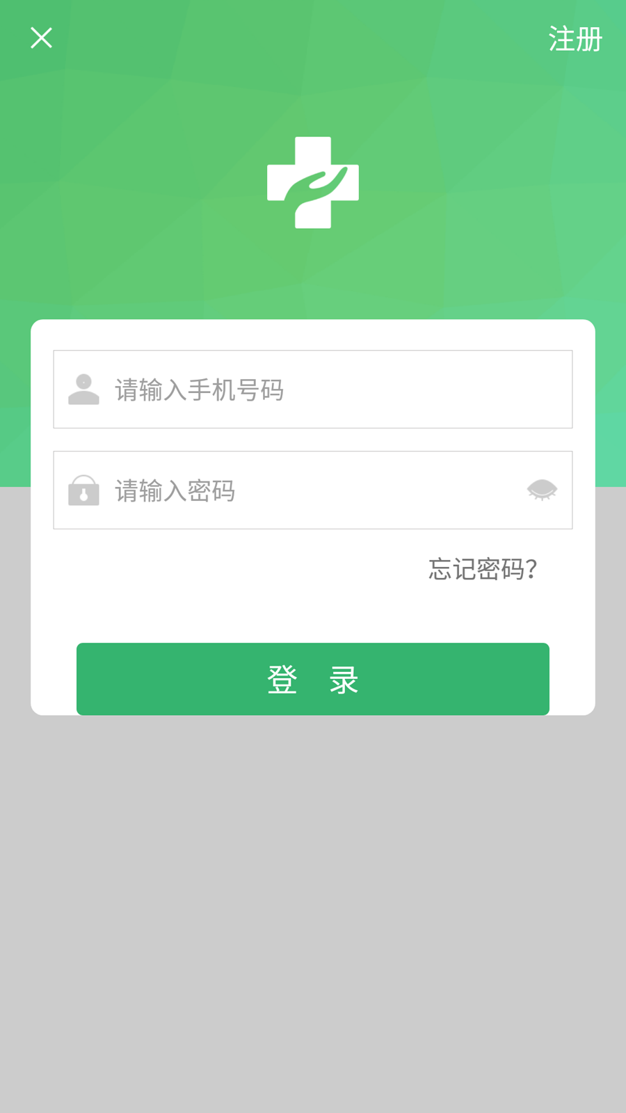 健康太仓app图3