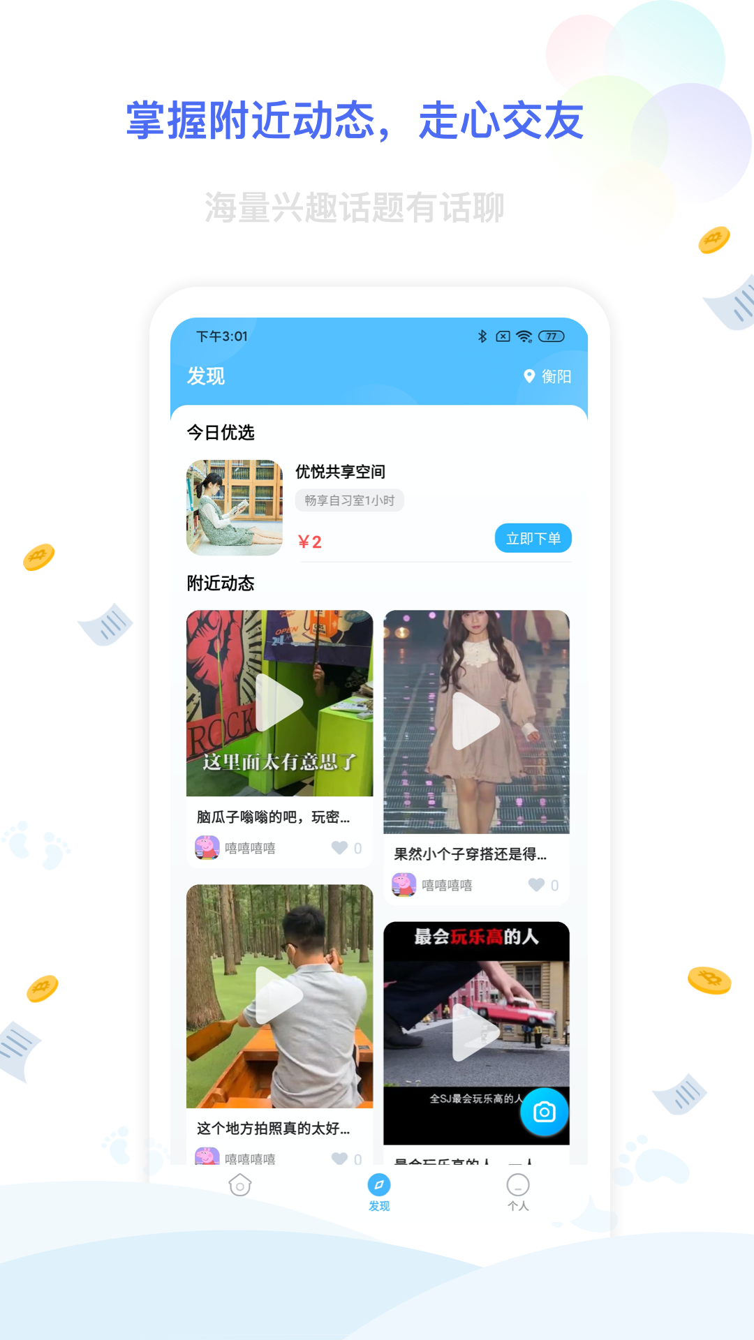 点墨阁app图4