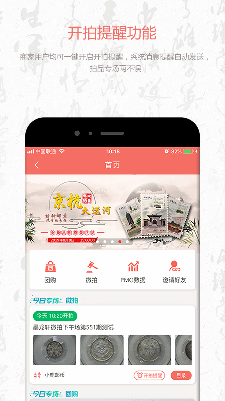 叮咚收藏app图1