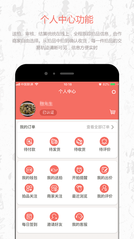 叮咚收藏app图3