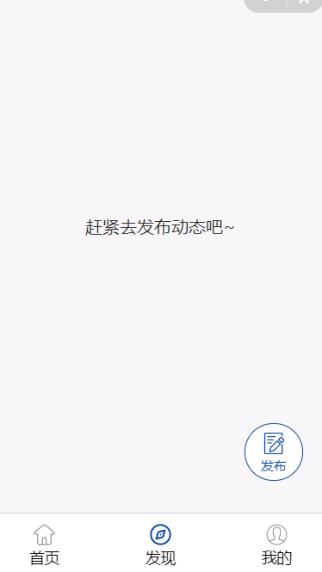 感感汽车app图2