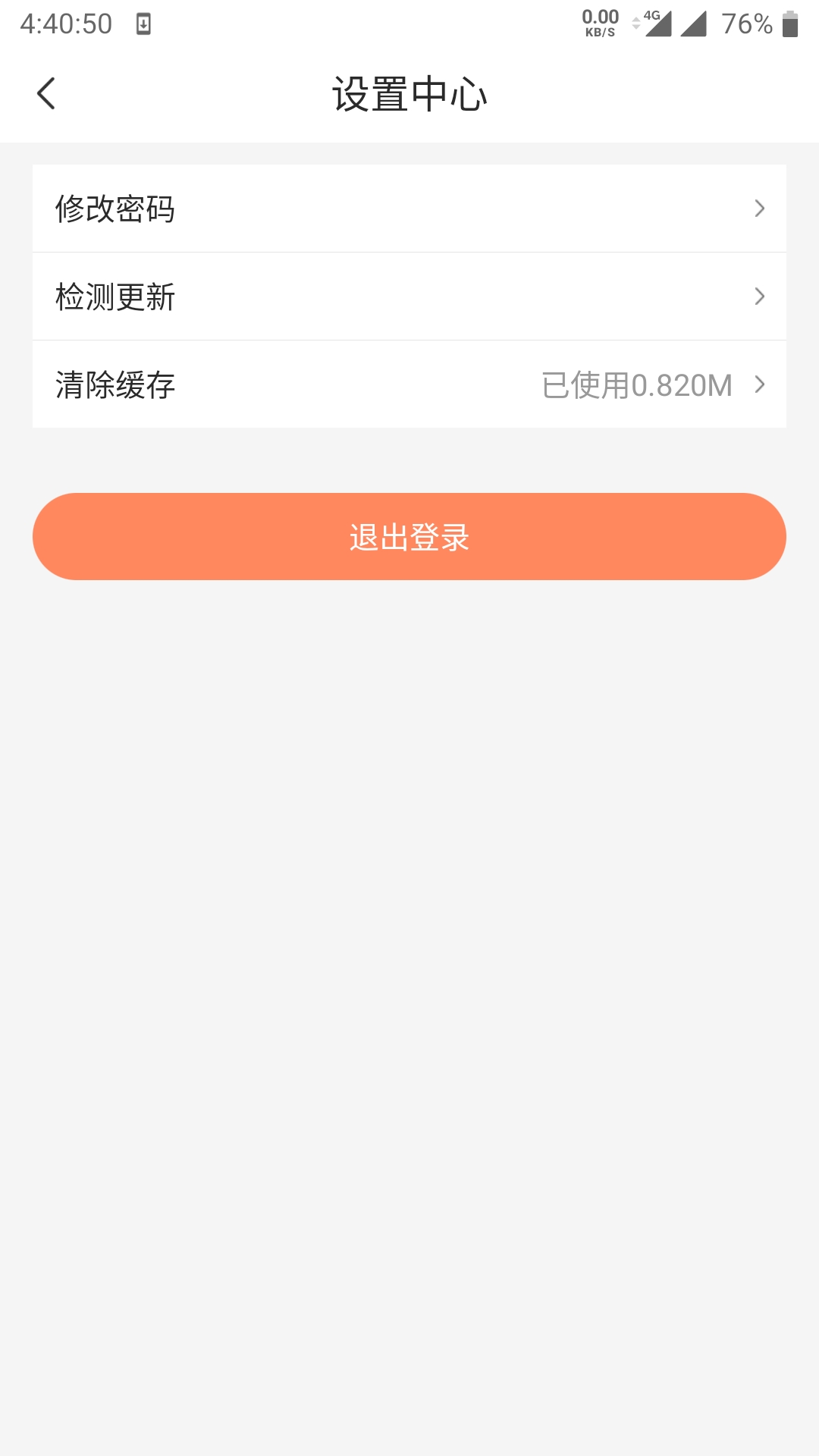 曹操到家商户端app图5