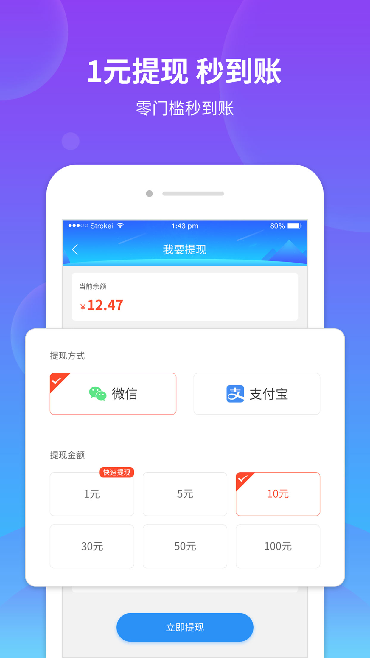 掌易讯app图2