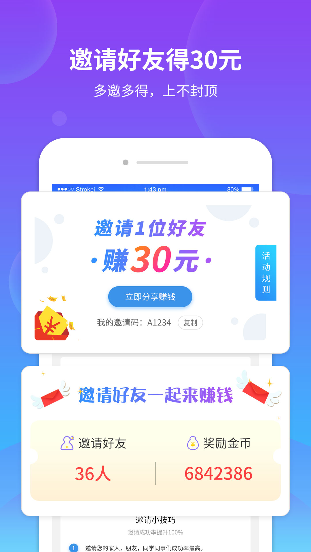 掌易讯app图4