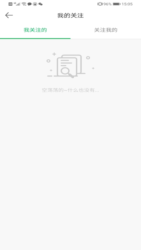 赏金大师app图4