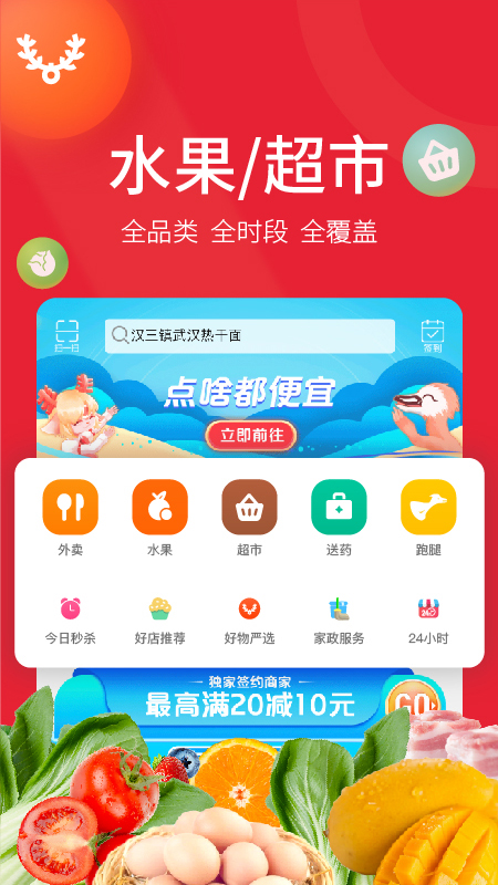 古果朝阳app图2