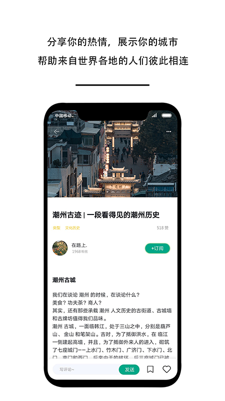 造美客app图5