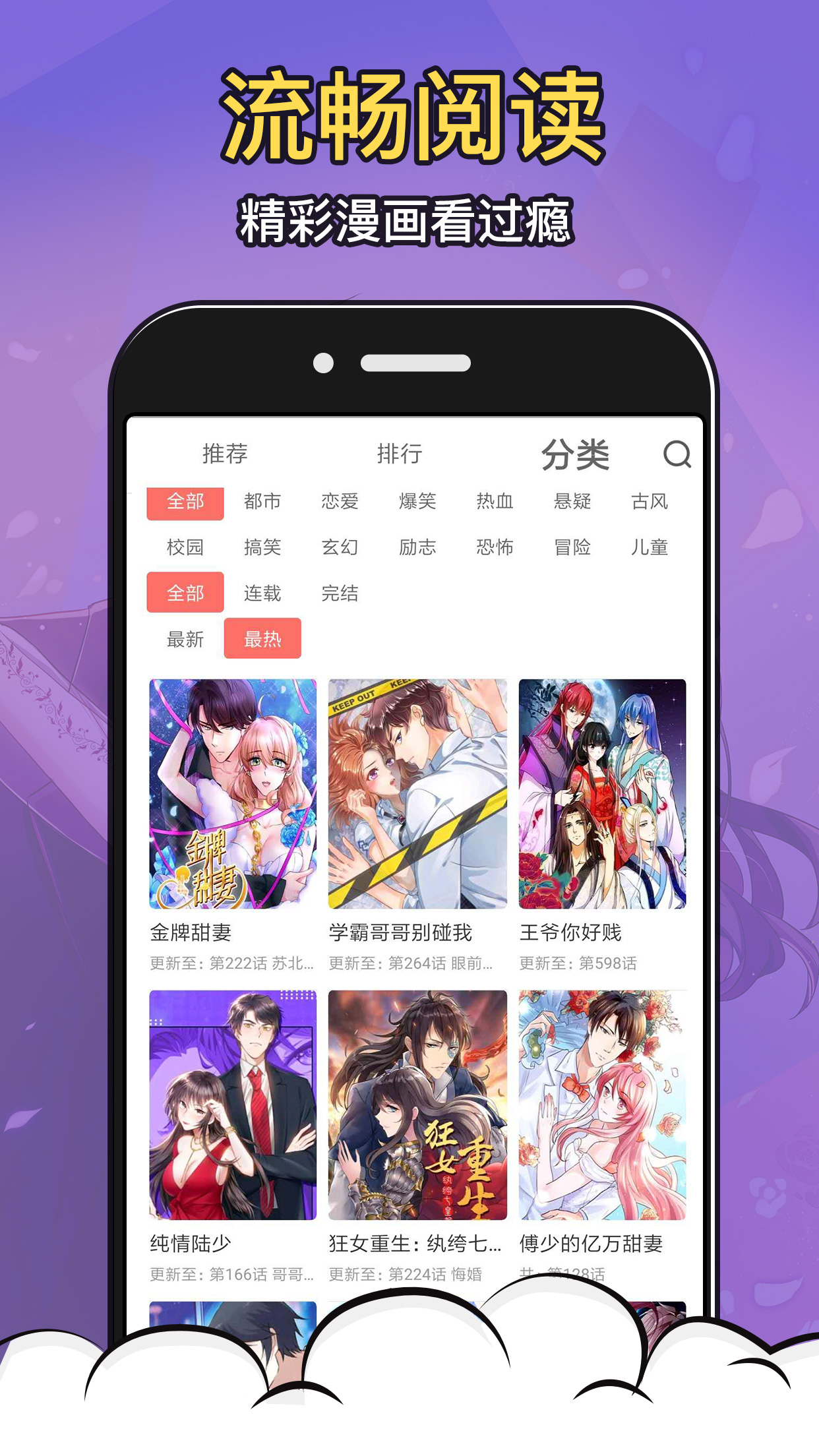 太二漫画免费版app图4