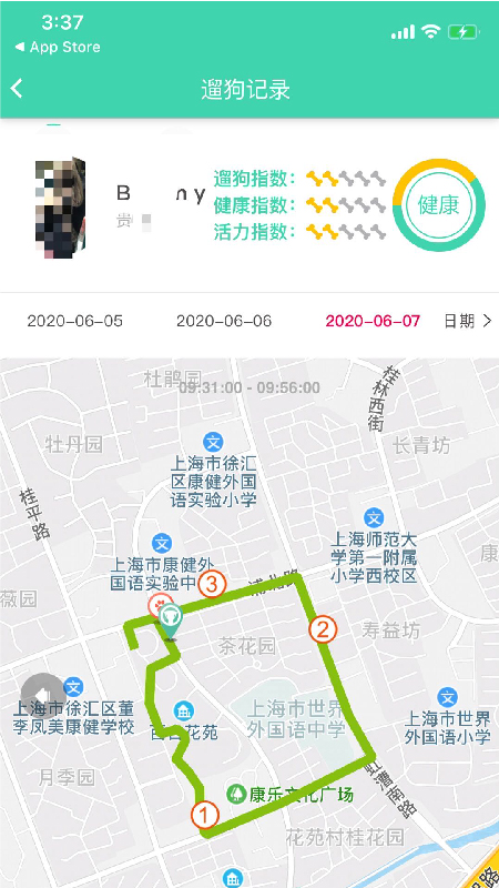 麦道app图5