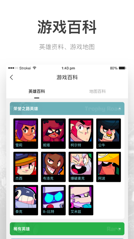 V竞技app图4