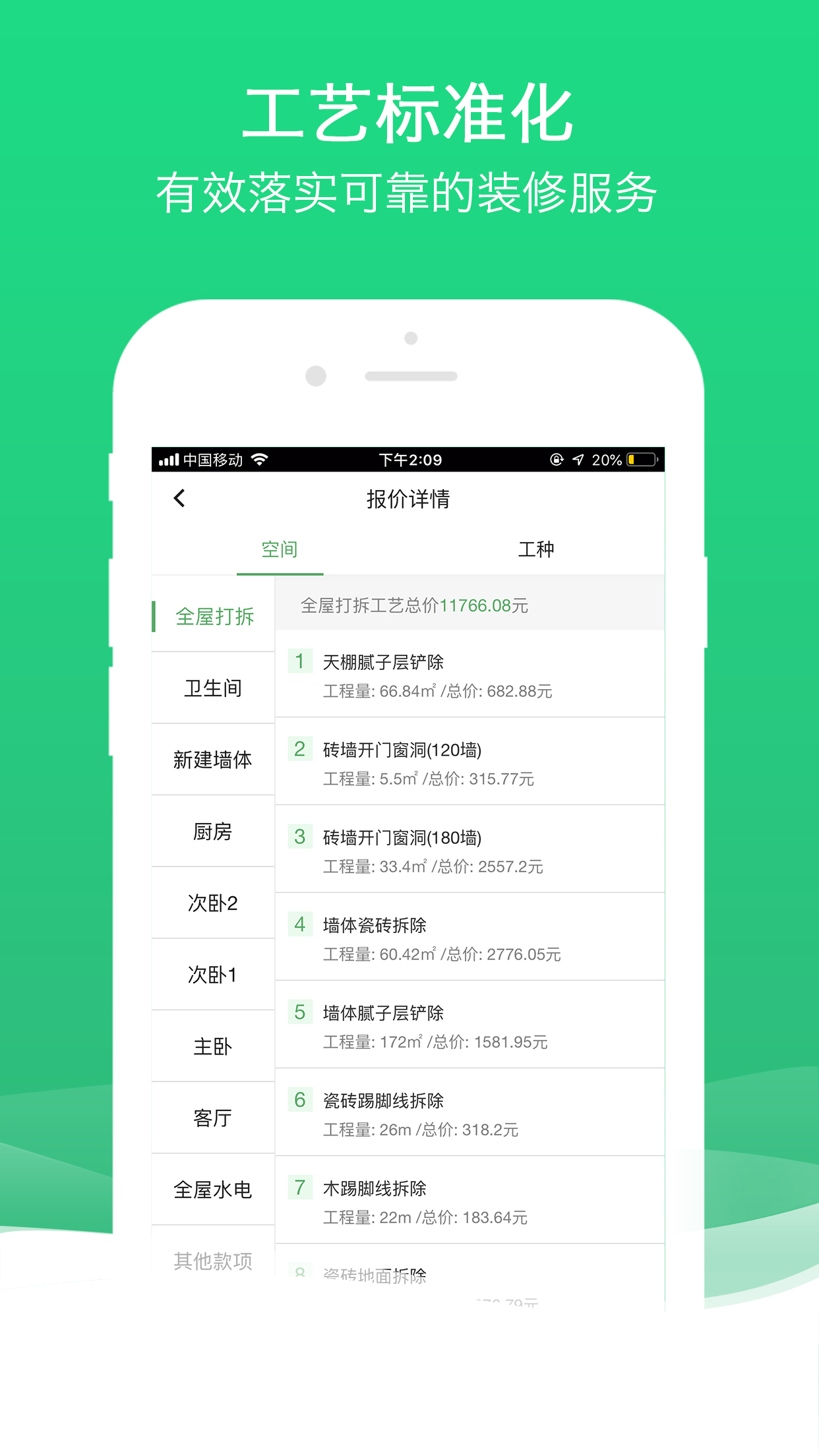 沐谷app图3