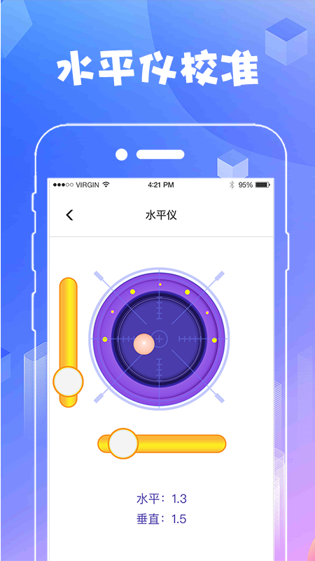 AR测量工具app图3