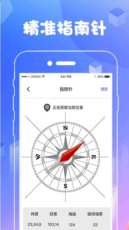 AR测量工具app图5