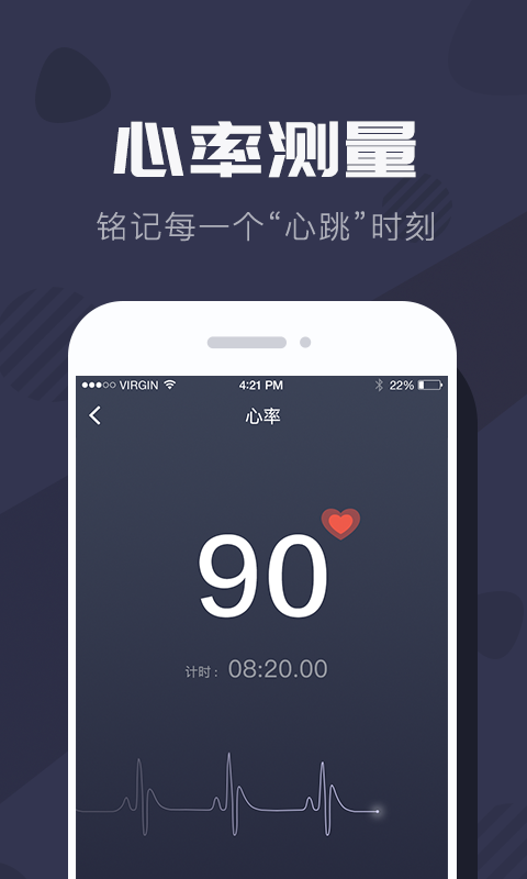 拉卡拉穿戴app图3