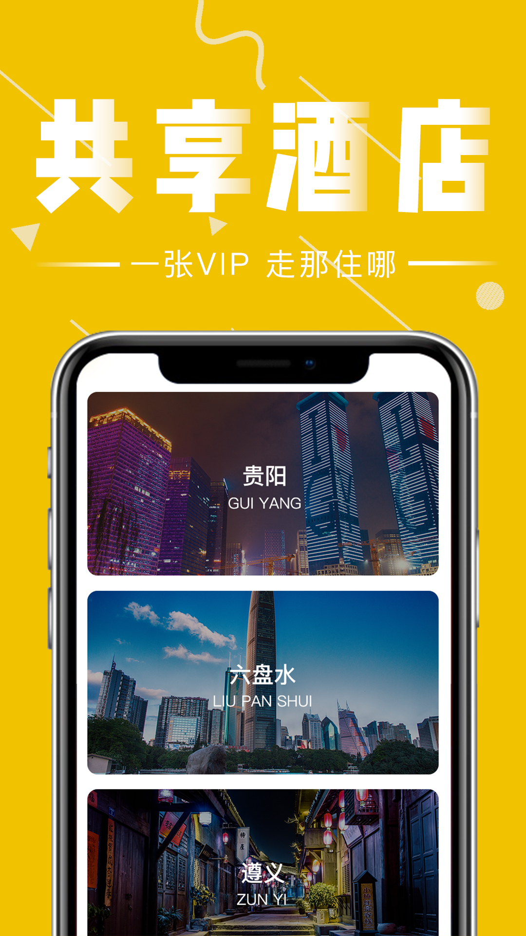 蜗牛行app图2