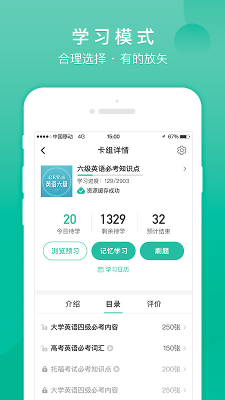 记乎app图3