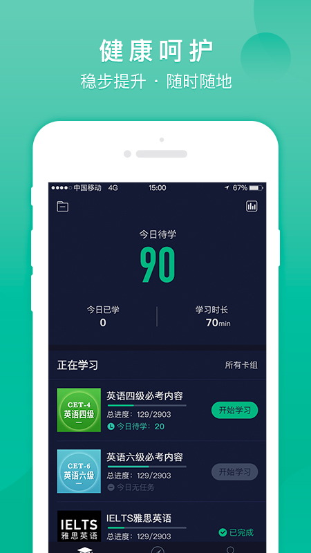 记乎app图5