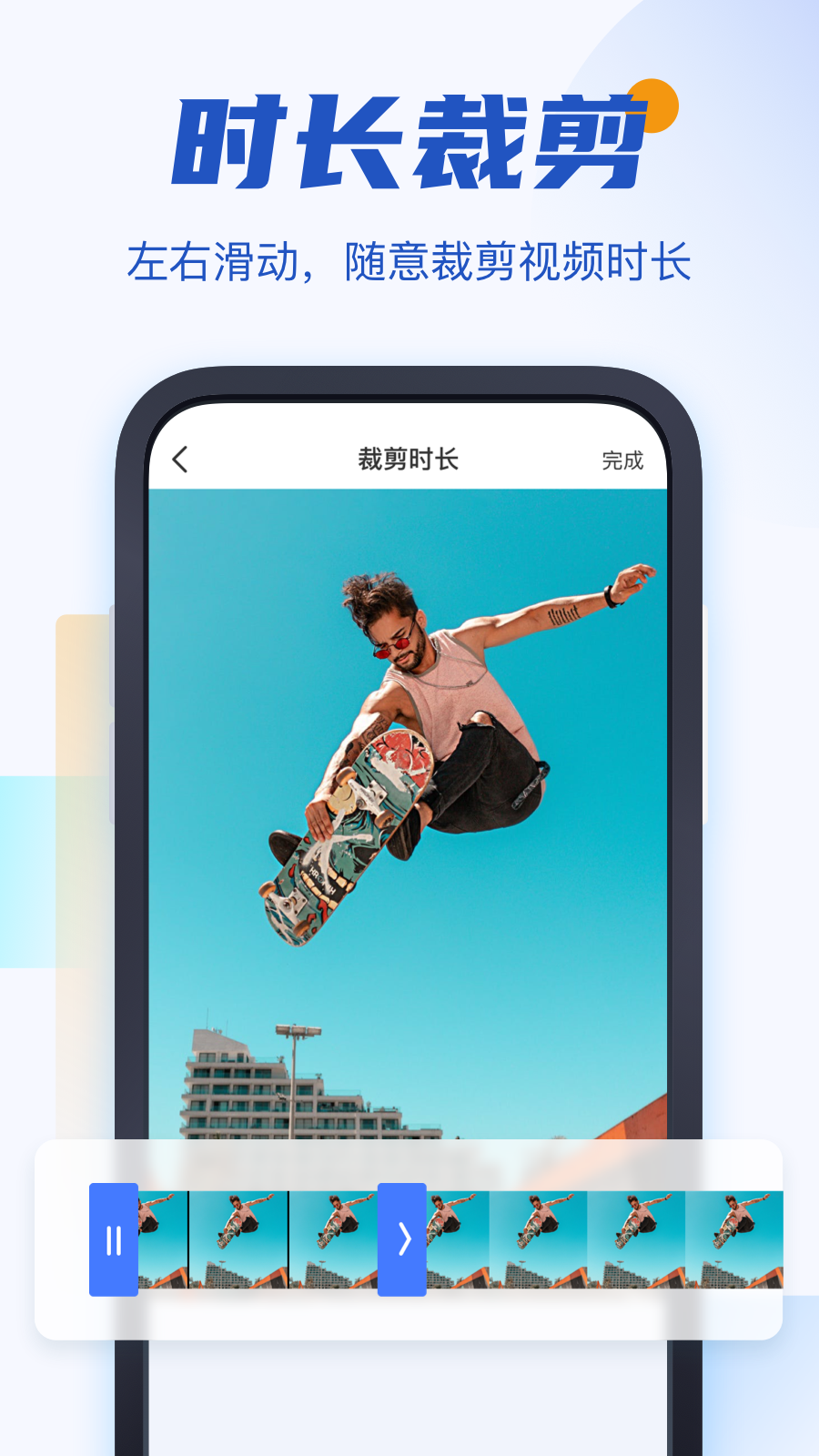 秒速去水印app图5