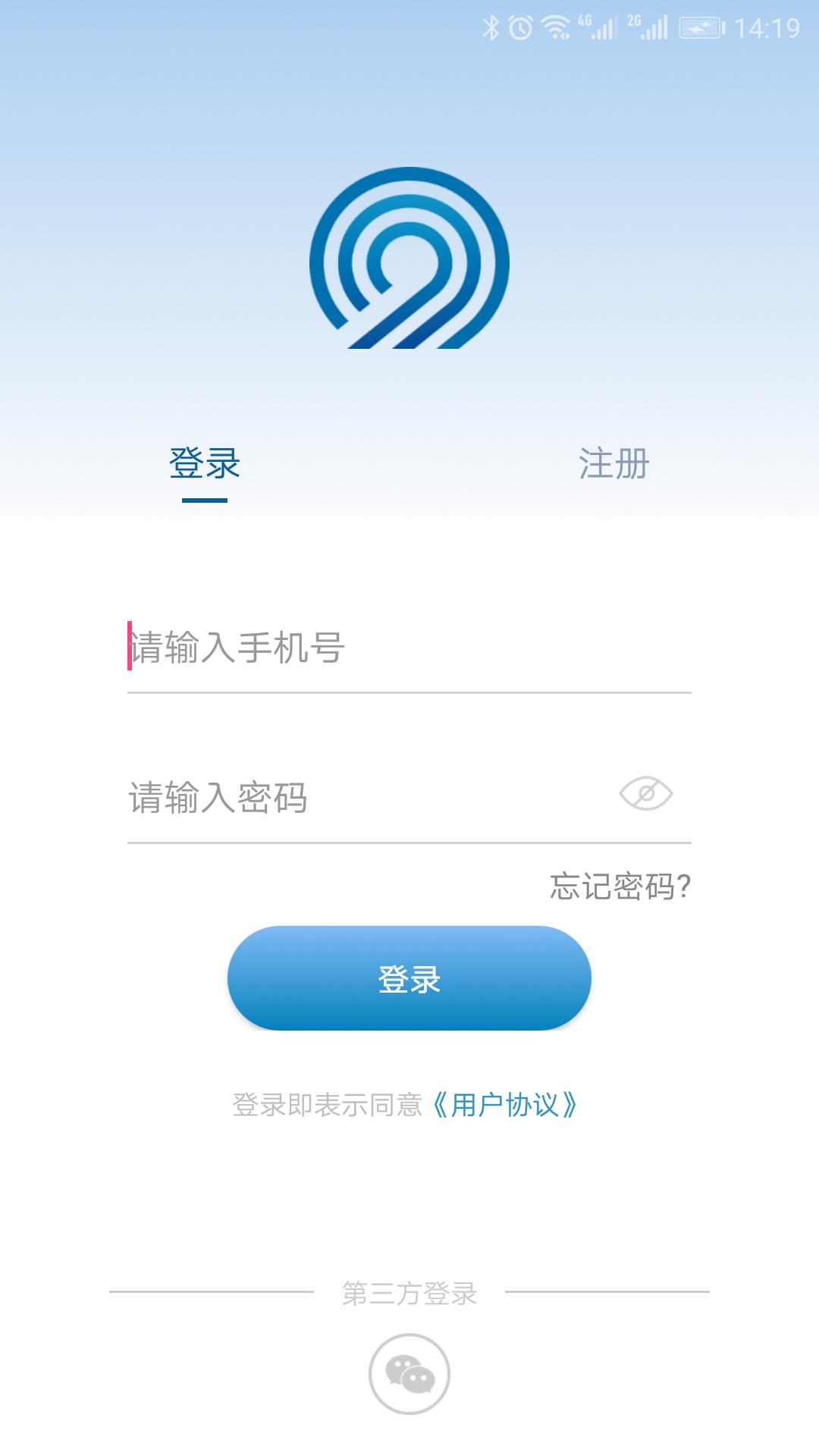 小魔夹app图2