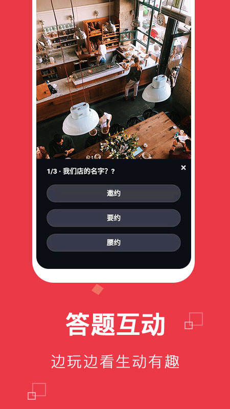 钱题app图2