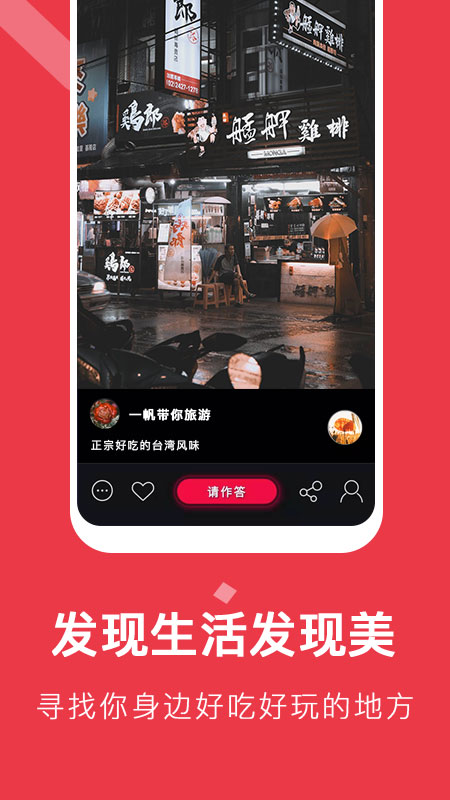 钱题app图3