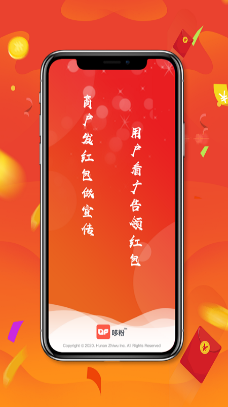 哆粉app图1