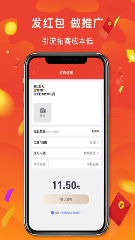 哆粉app图3