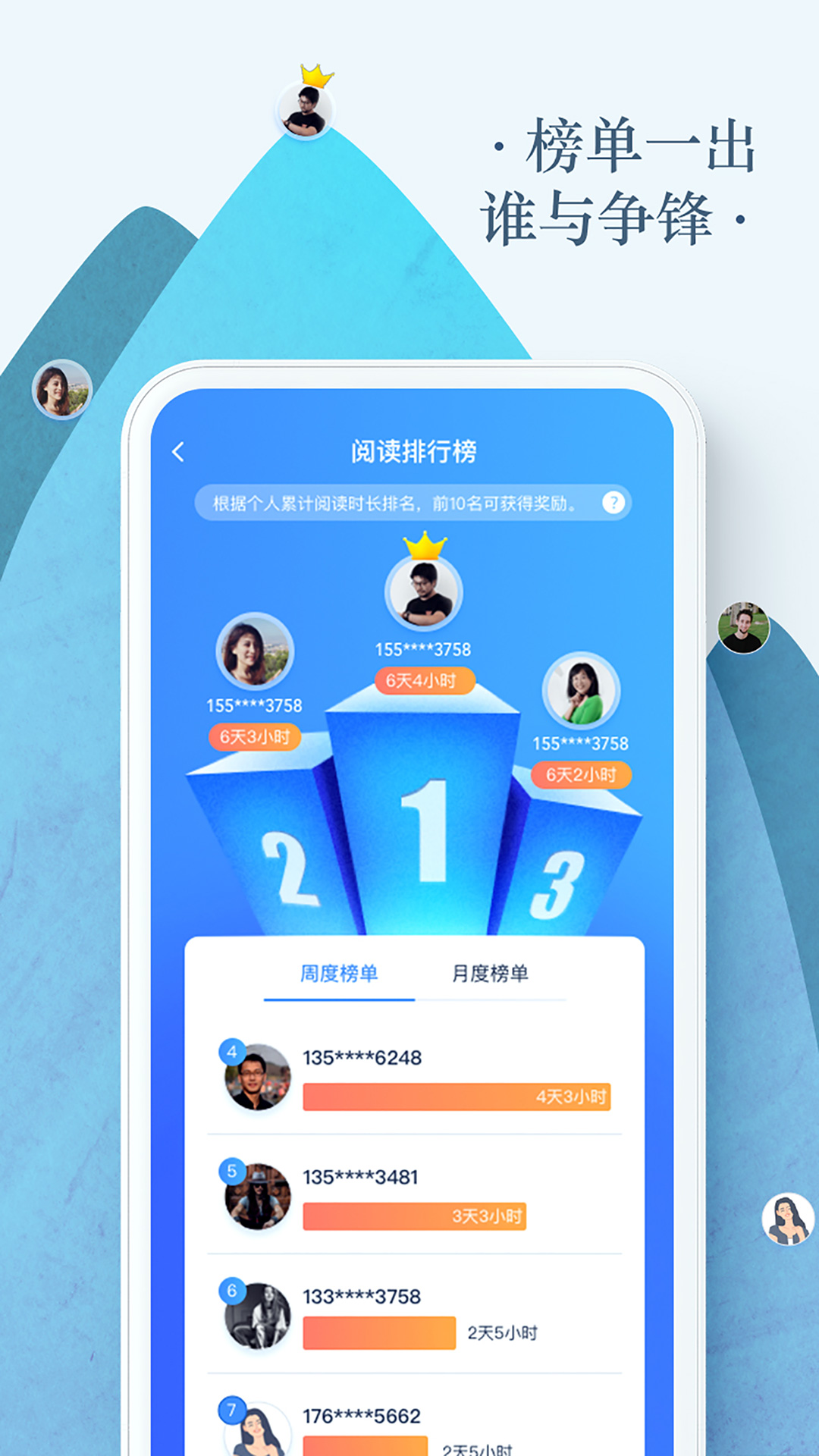 免费小说电子书app图3