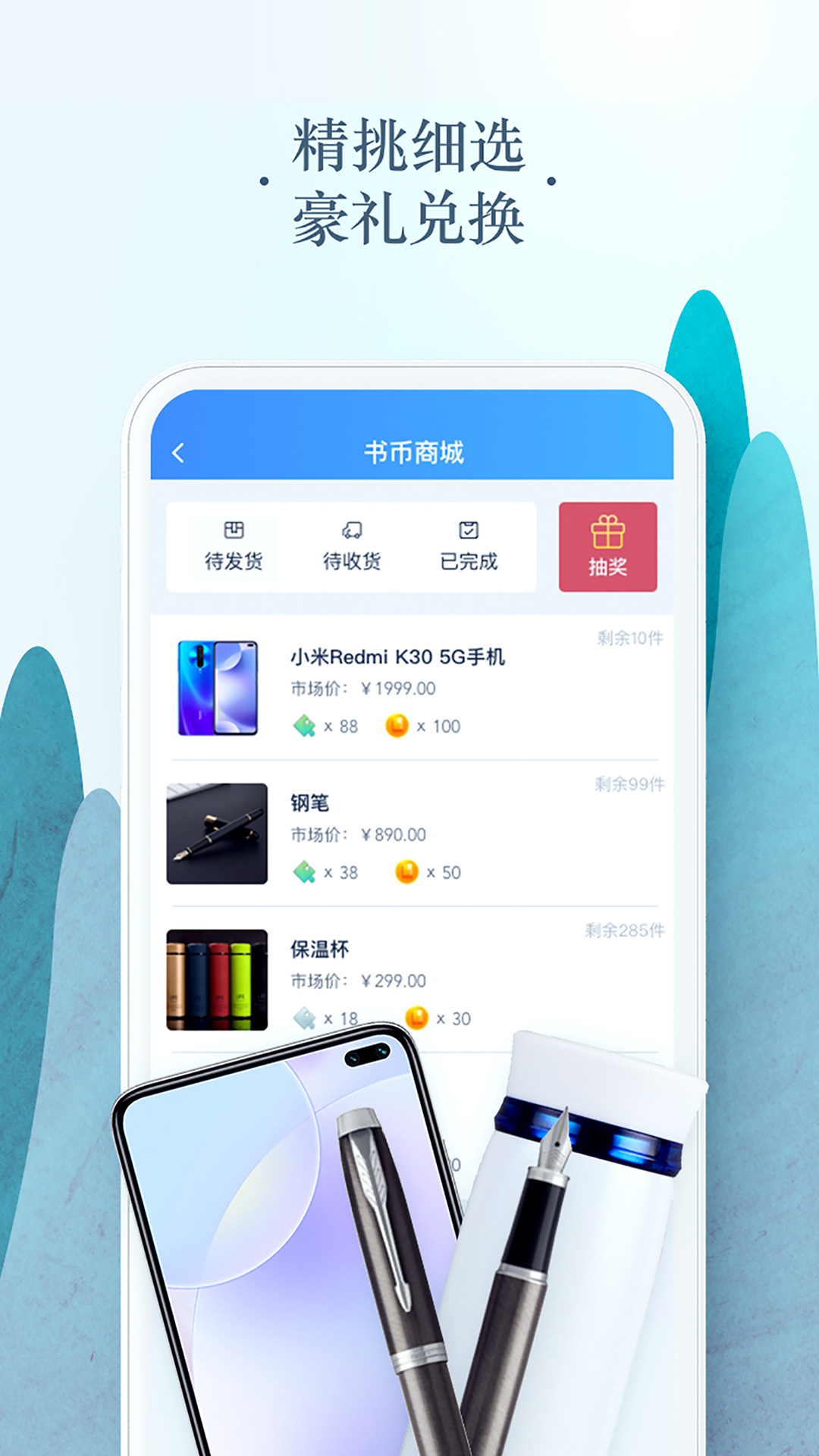 免费小说电子书app图4