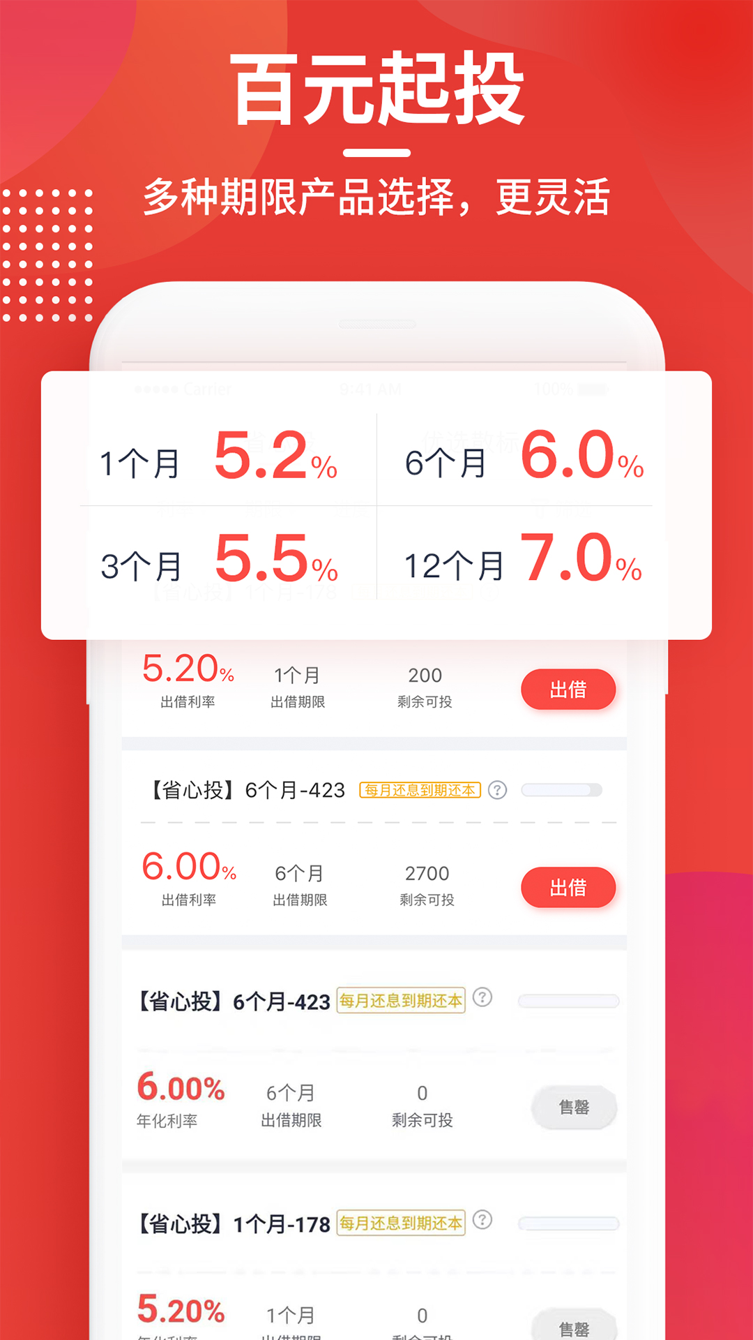 海金社app图3