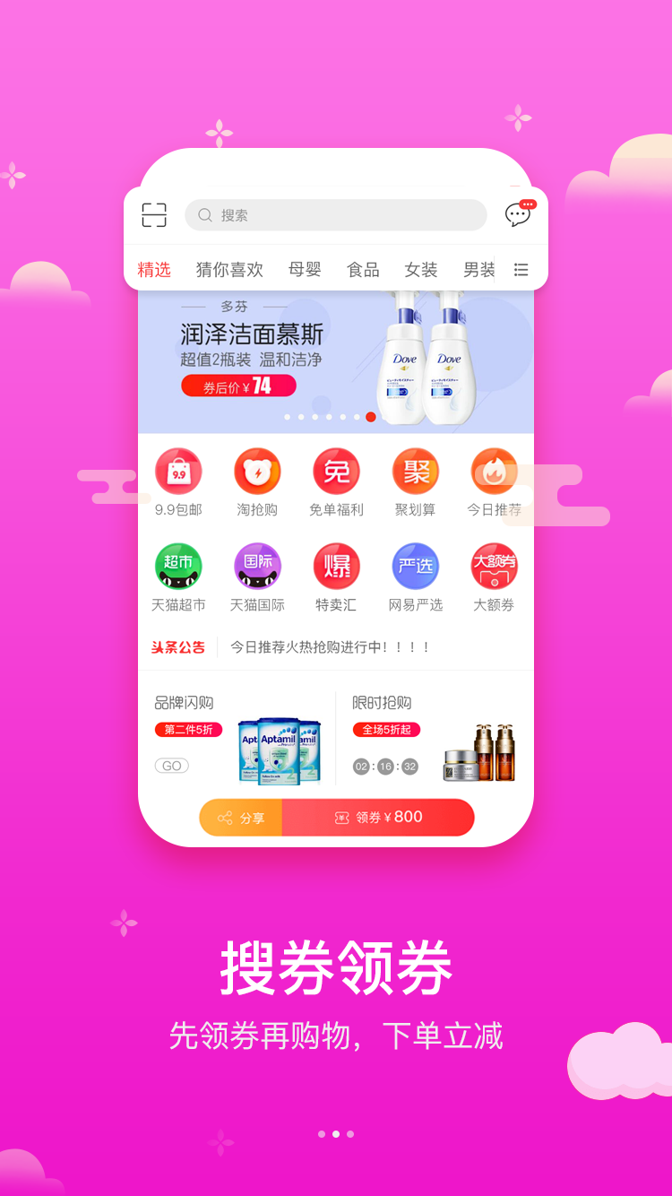 互力app图4