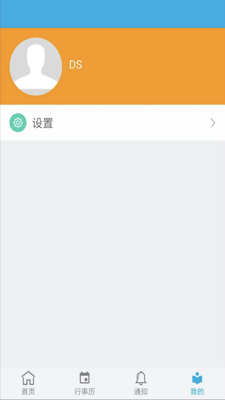 企业移动导航app图1