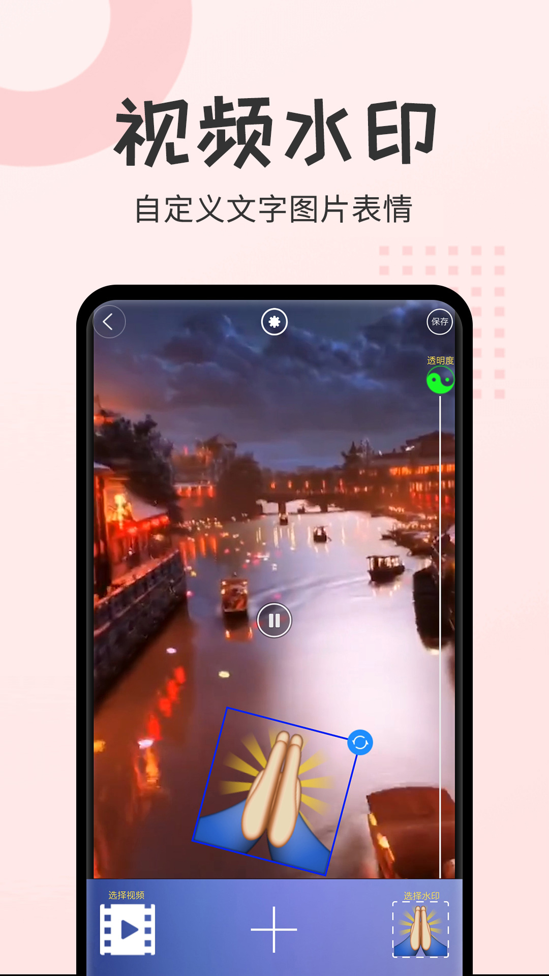 水印大师相机app图3