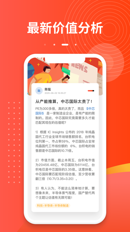 亿万app图3