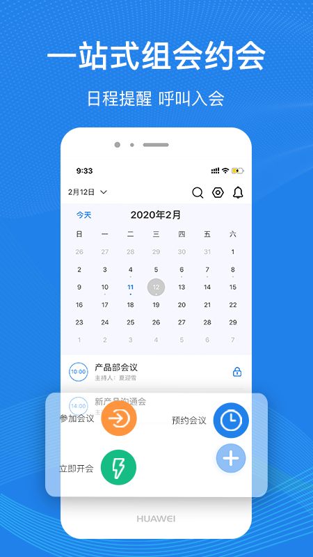 263云视app图4