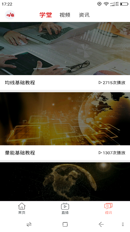 i8财经app图3