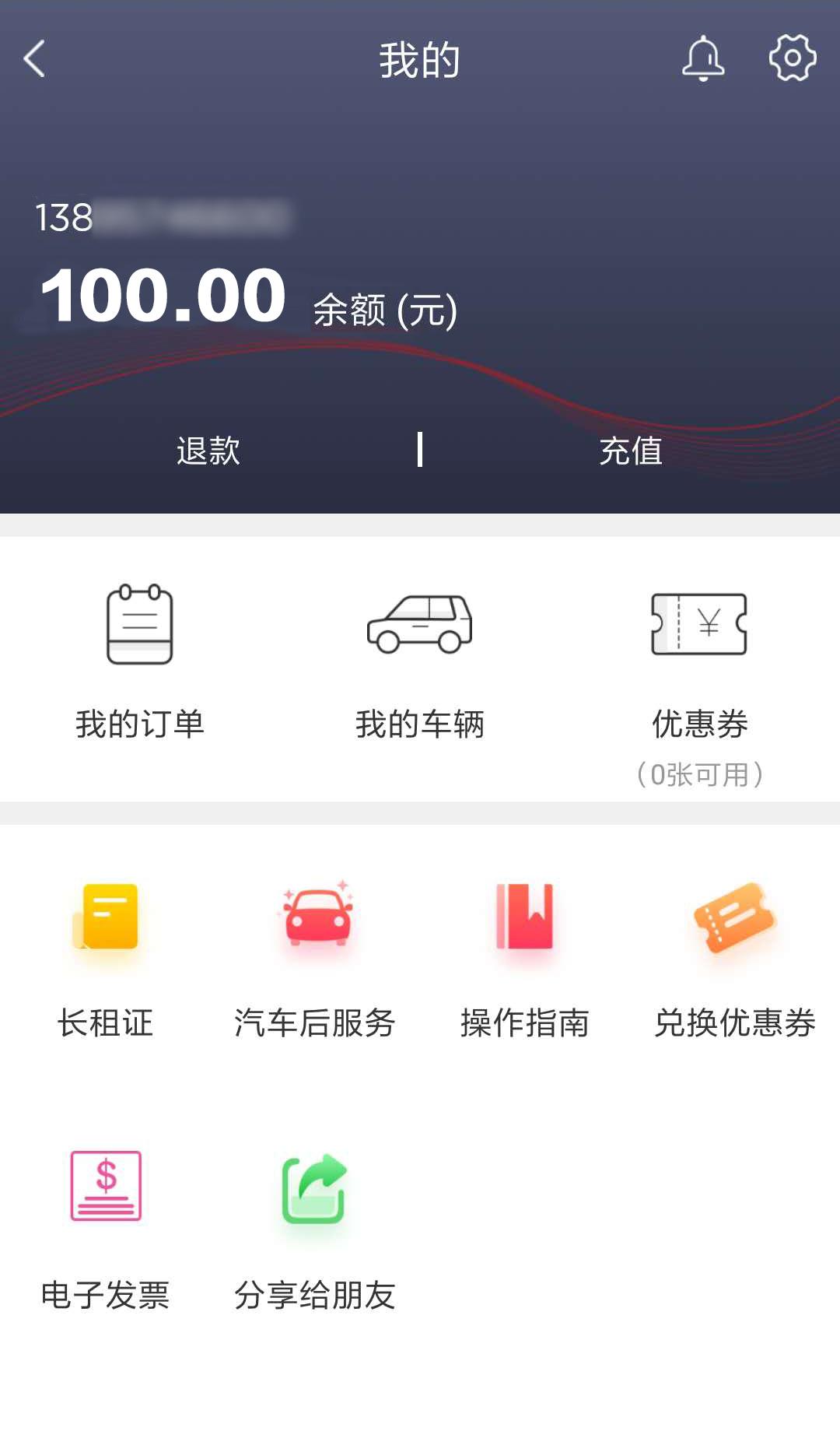 城泊通app图3