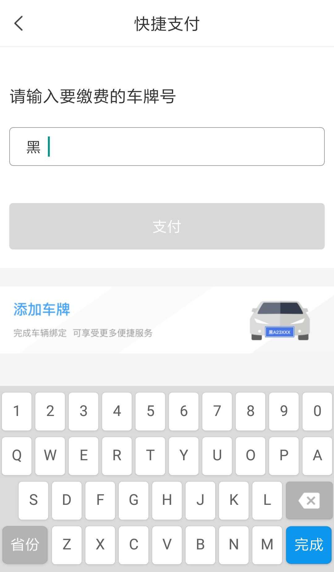 城泊通app图5