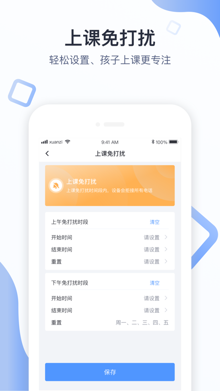 青苗app图3