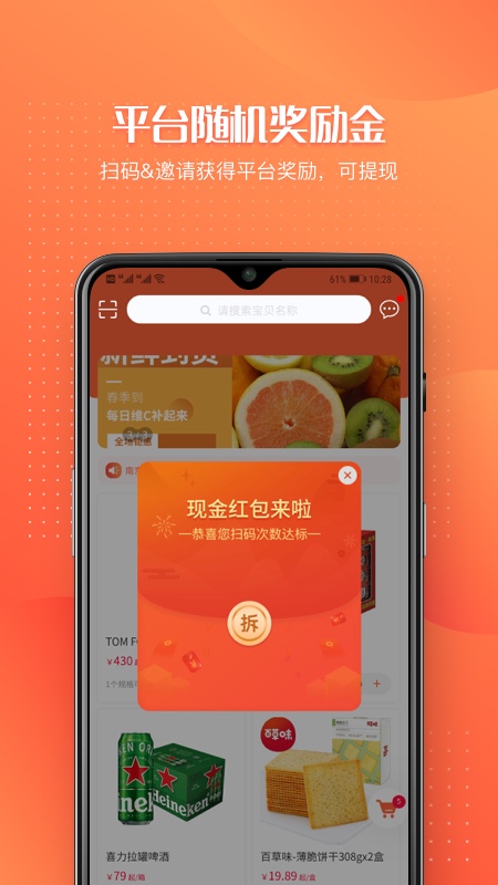 订货管家app图2