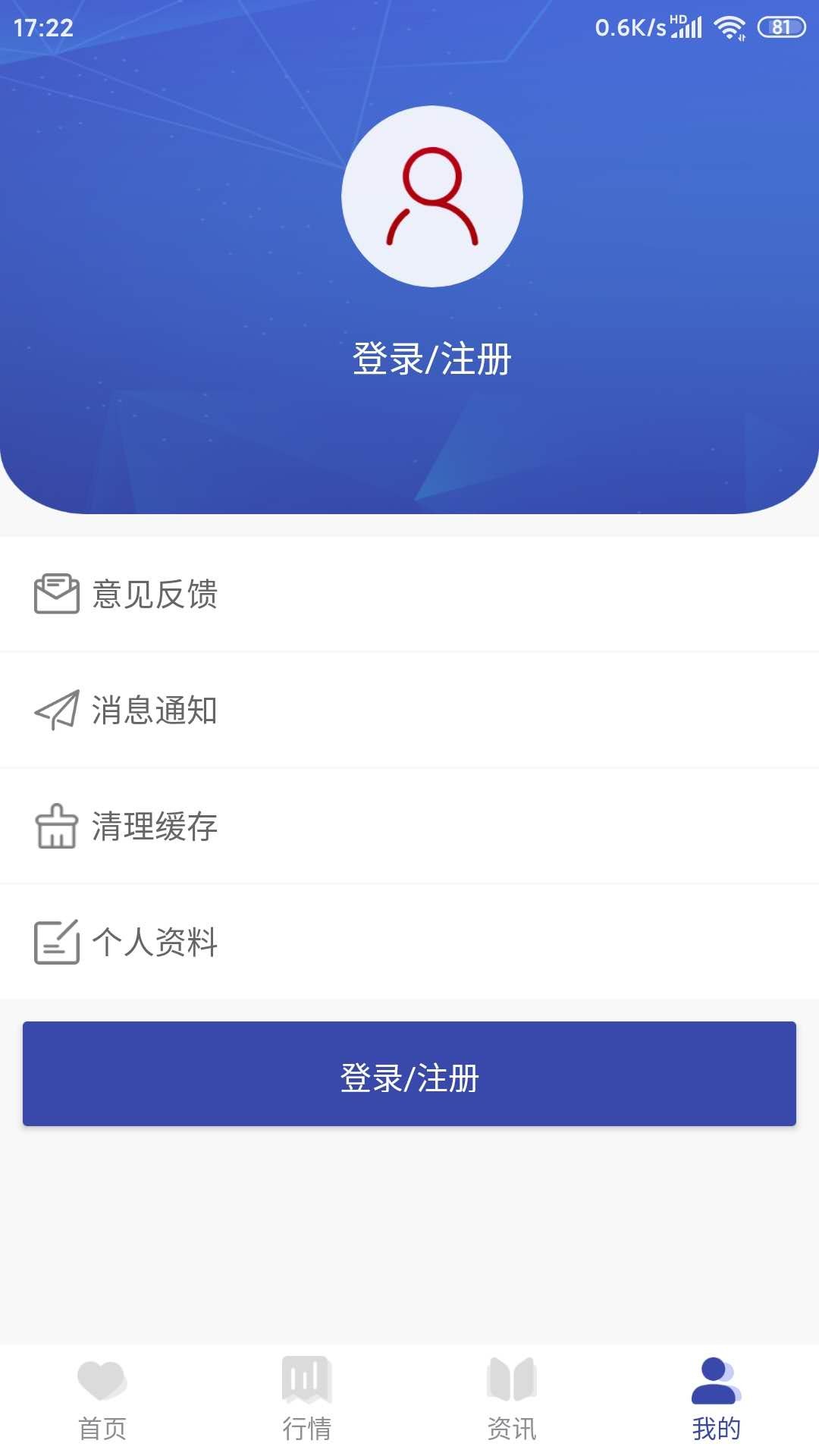 波神比特币app图3